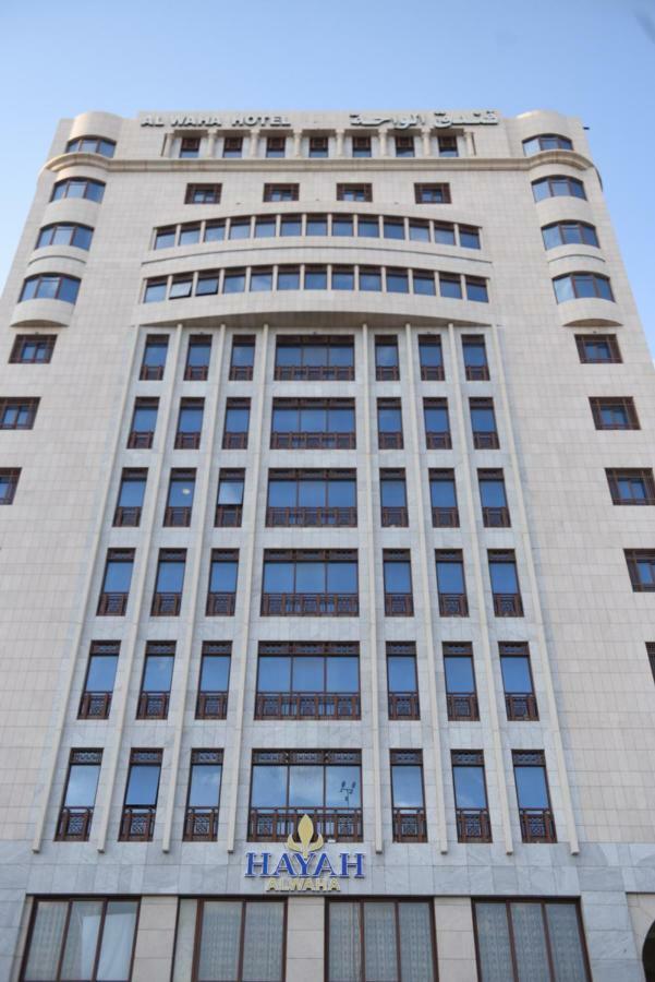 Hayah Al Waha Hotel Medina Exterior photo